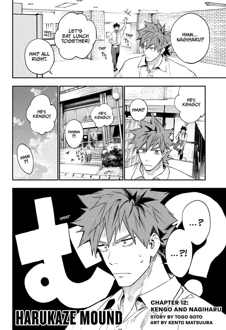 Read Harukaze Mound (2025) chapter 12 image 1 on Lezhin