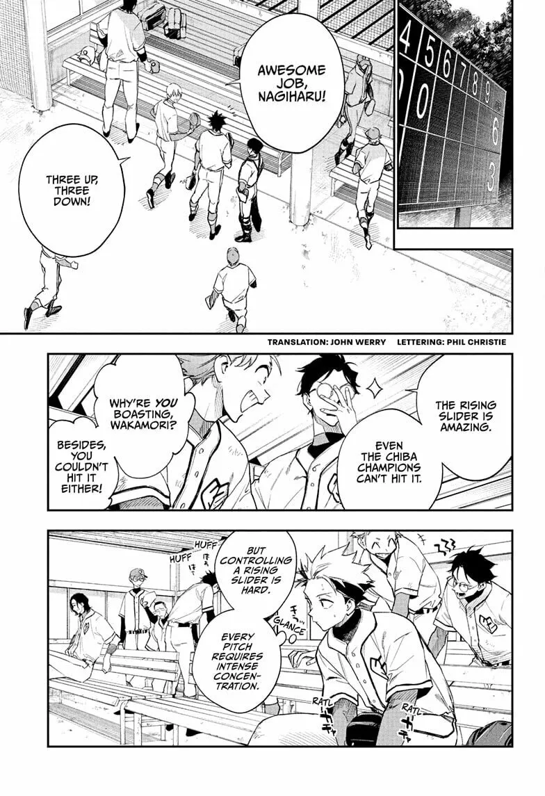 Read Harukaze Mound (2025) chapter 15 image 2 on Lezhin
