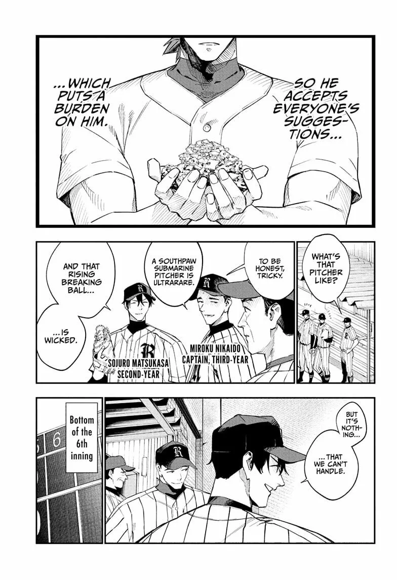 Read Harukaze Mound (2025) chapter 15 image 4 on Lezhin