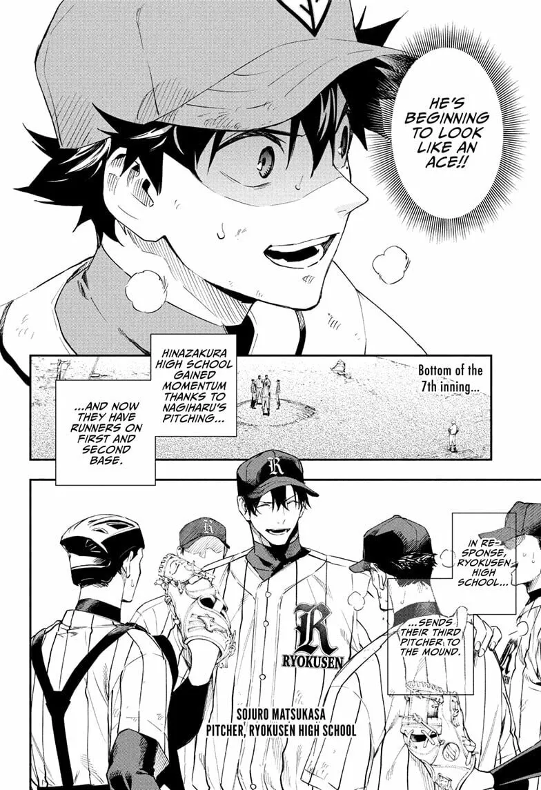 Read Harukaze Mound (2025) chapter 16 image 3 on Lezhin