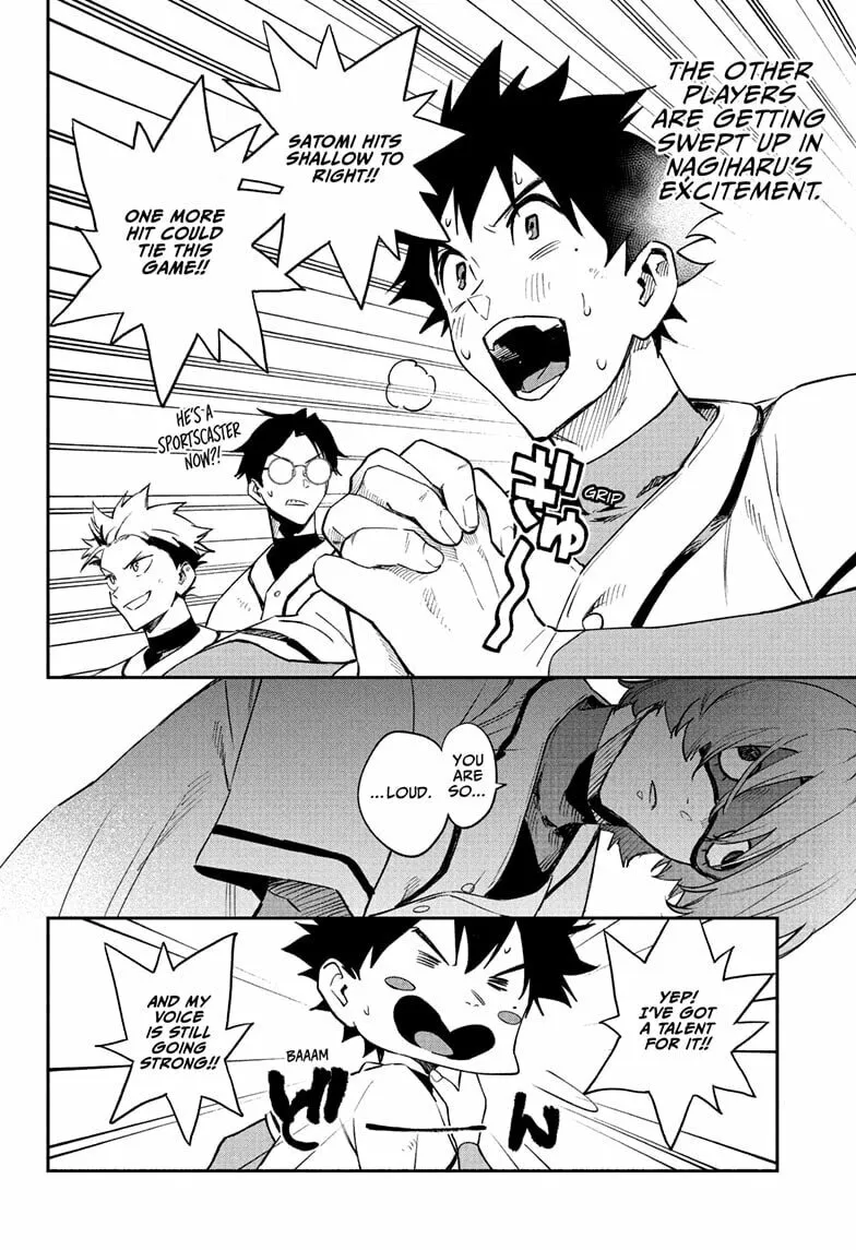 Read Harukaze Mound (2025) chapter 17 image 17 on Lezhin