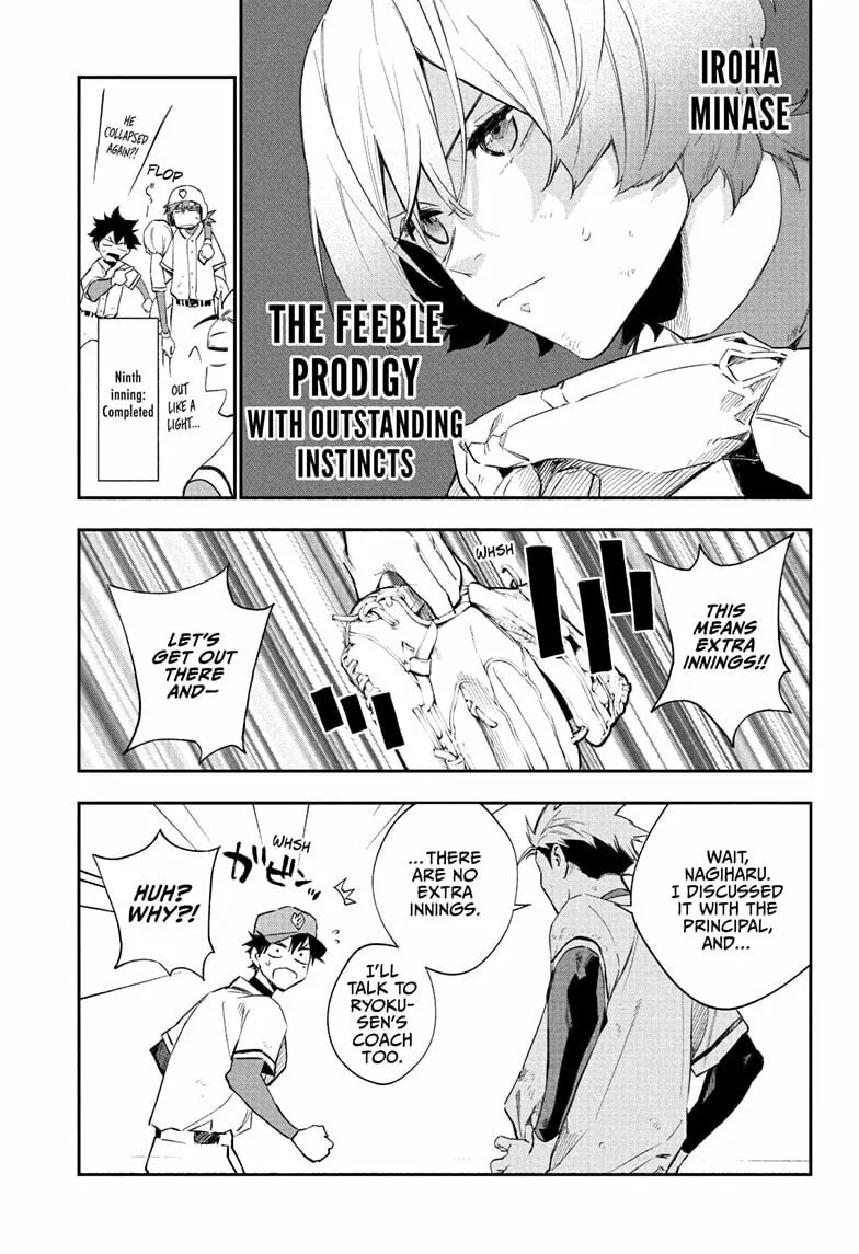 Read Harukaze Mound (2025) chapter 18 image 12 on Lezhin