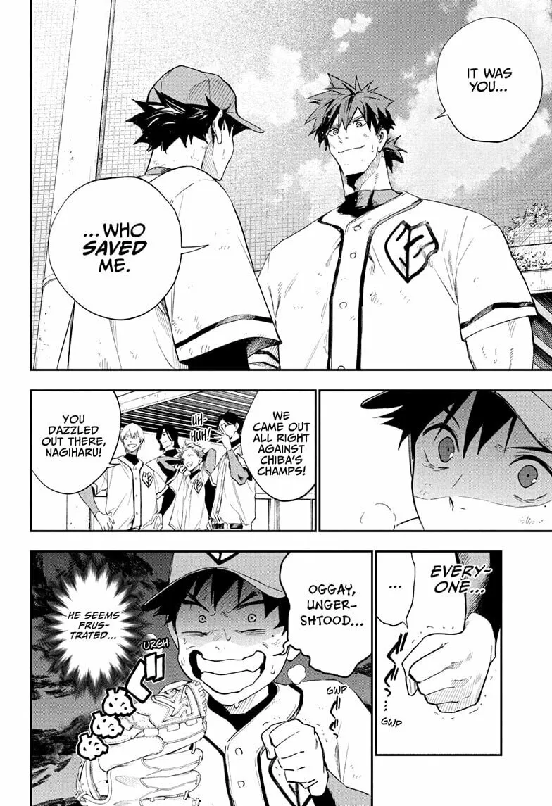Read Harukaze Mound (2025) chapter 18 image 15 on Lezhin