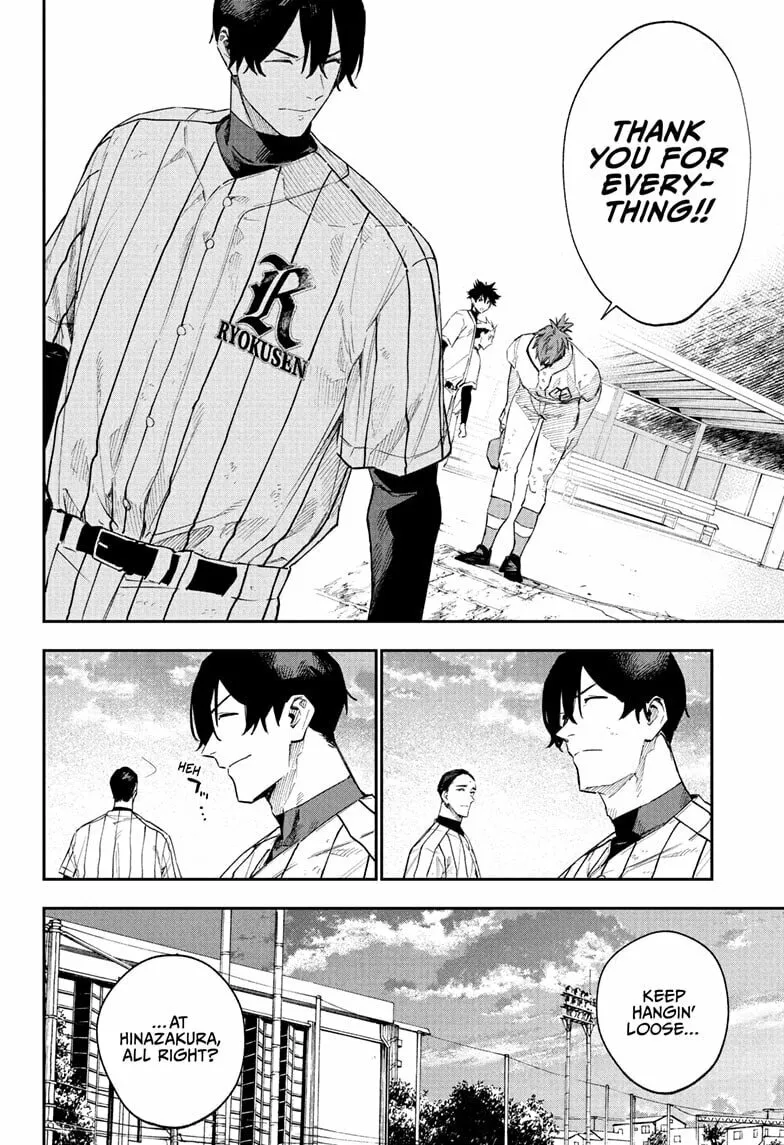 Read Harukaze Mound (2025) chapter 18 image 17 on Lezhin