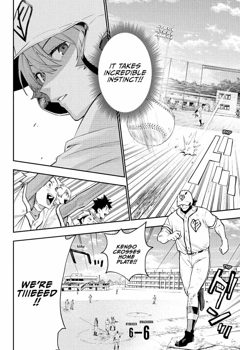 Read Harukaze Mound (2025) chapter 18 image 9 on Lezhin