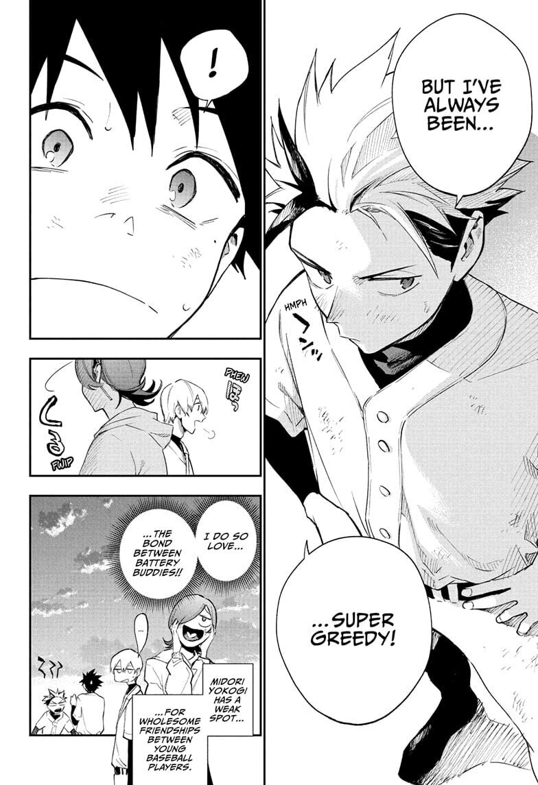 Read Harukaze Mound (2025) chapter 22 image 7 on Lezhin