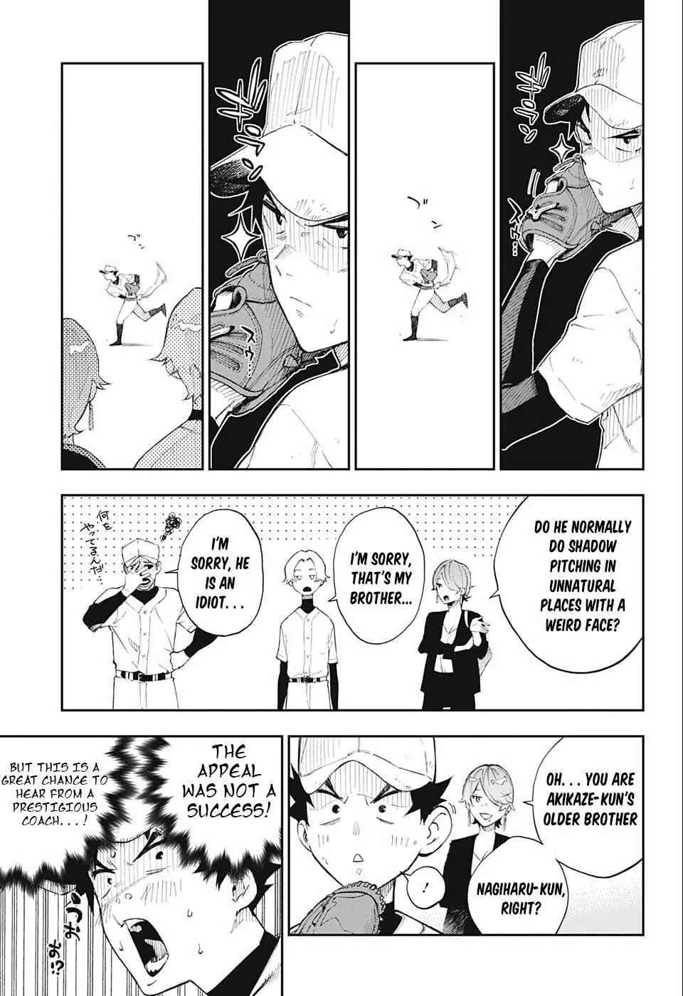 Read Harukaze Mound chapter 0 image 12 on Lezhin