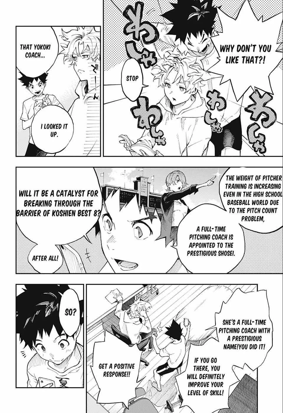 Read Harukaze Mound chapter 0 image 15 on Lezhin