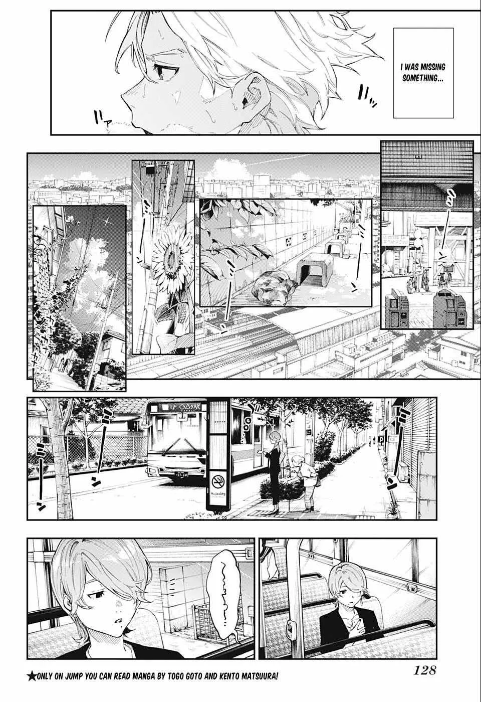 Read Harukaze Mound chapter 0 image 19 on Lezhin