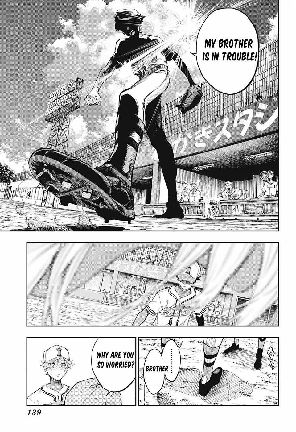 Read Harukaze Mound chapter 0 image 30 on Lezhin