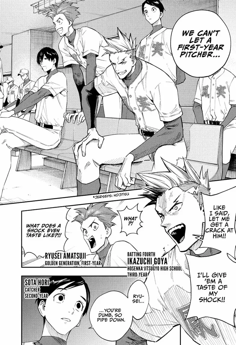 Read Harukaze Mound chapter 10 image 20 on Lezhin