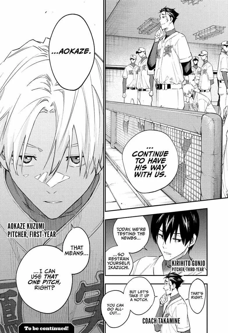 Read Harukaze Mound chapter 10 image 21 on Lezhin