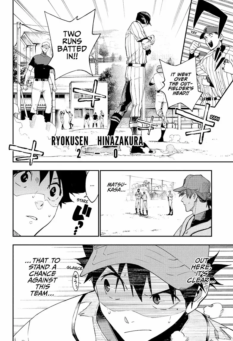Read Harukaze Mound chapter 13 image 13 on Lezhin