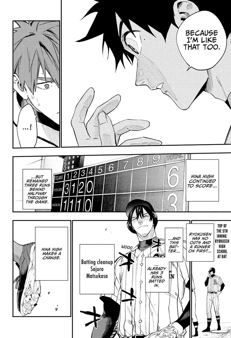 Read Harukaze Mound chapter 14 image 14 on Lezhin