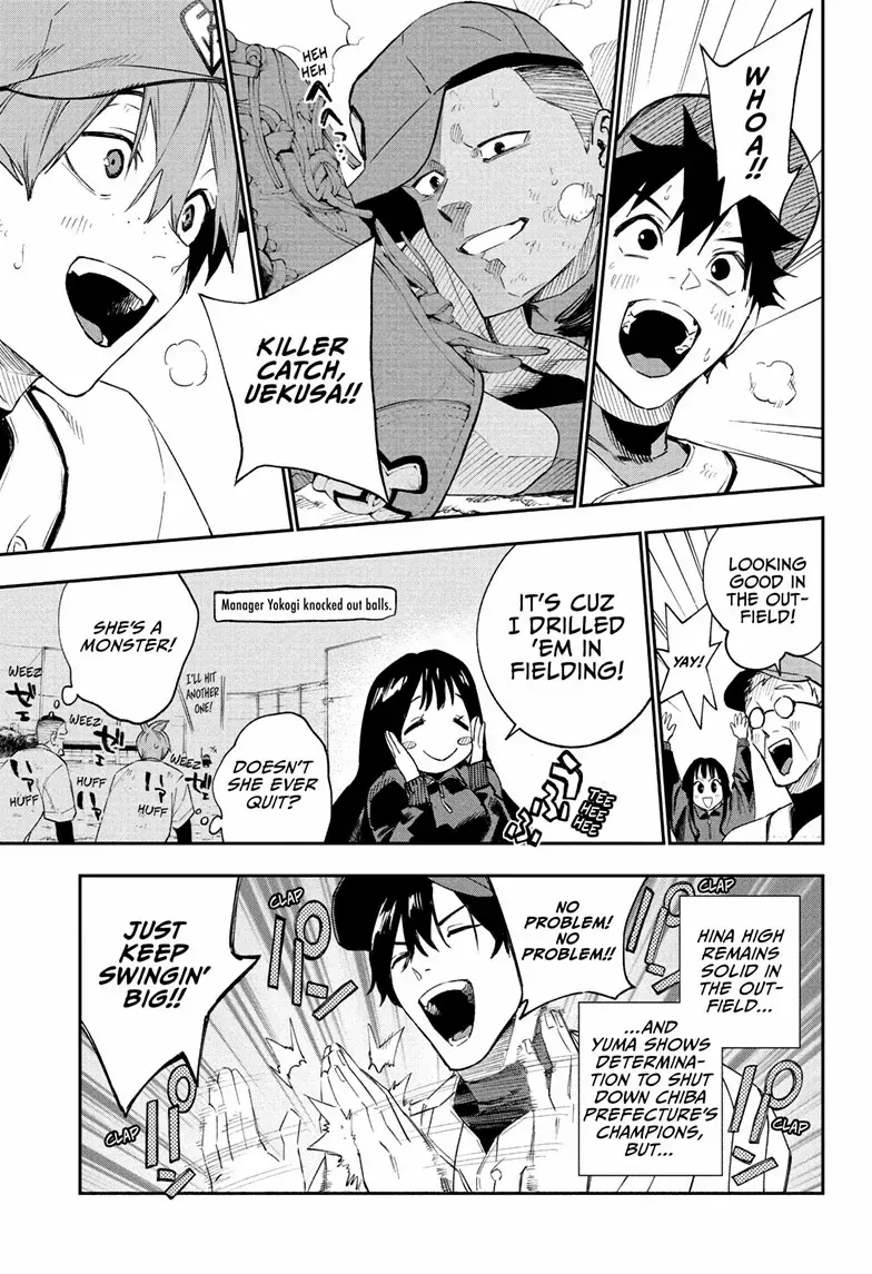 Read Harukaze Mound chapter 14 image 8 on Lezhin