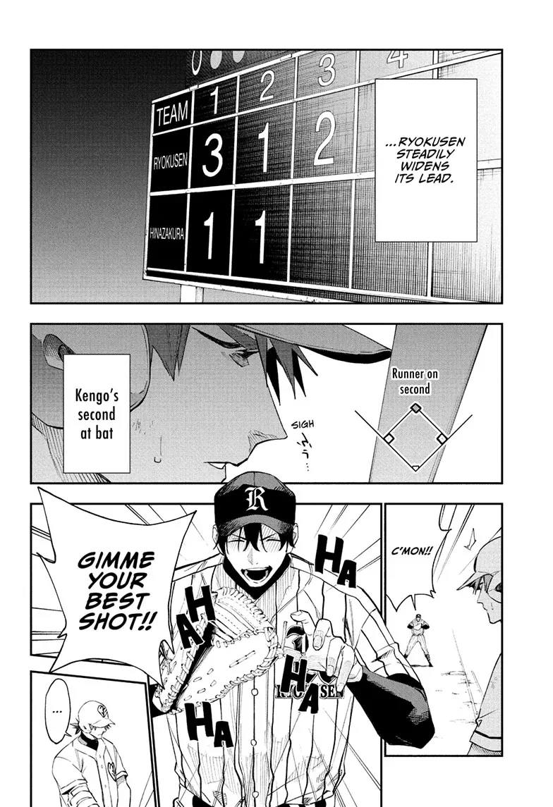 Read Harukaze Mound chapter 14 image 9 on Lezhin