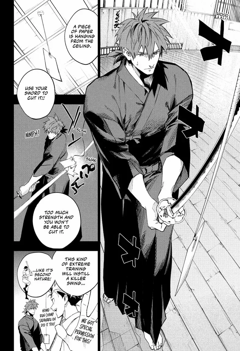 Read Harukaze Mound chapter 16 image 7 on Lezhin