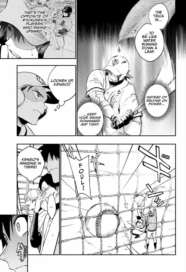 Read Harukaze Mound chapter 16 image 8 on Lezhin