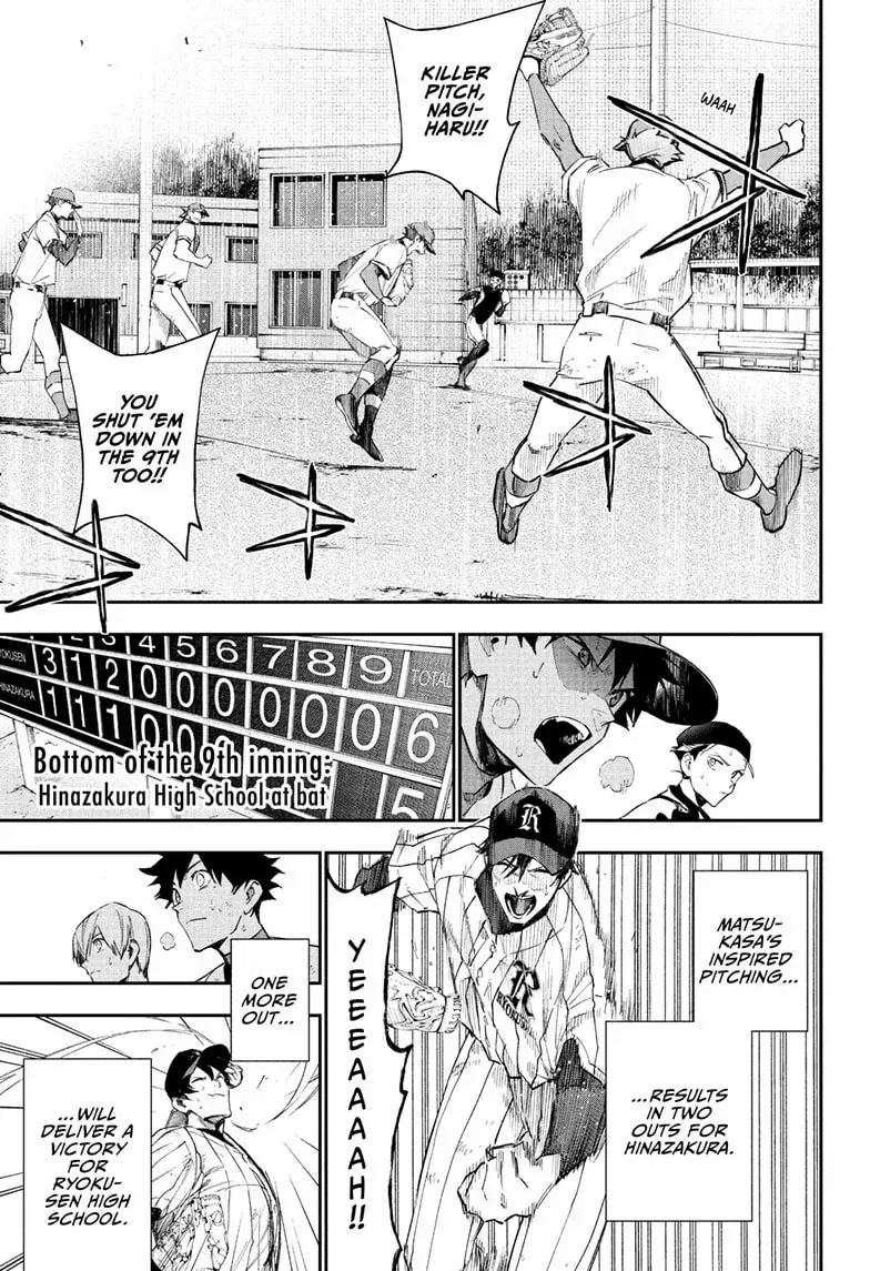 Read Harukaze Mound chapter 17 image 13 on Lezhin