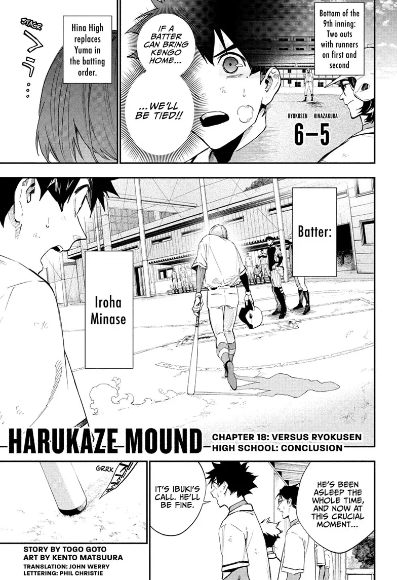Read Harukaze Mound chapter 18 image 1 on Lezhin