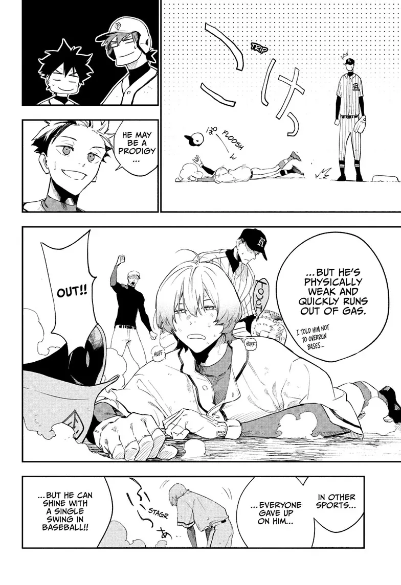 Read Harukaze Mound chapter 18 image 12 on Lezhin