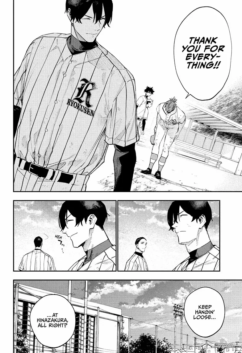 Read Harukaze Mound chapter 18 image 18 on Lezhin