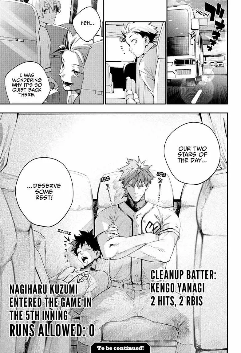Read Harukaze Mound chapter 18 image 19 on Lezhin