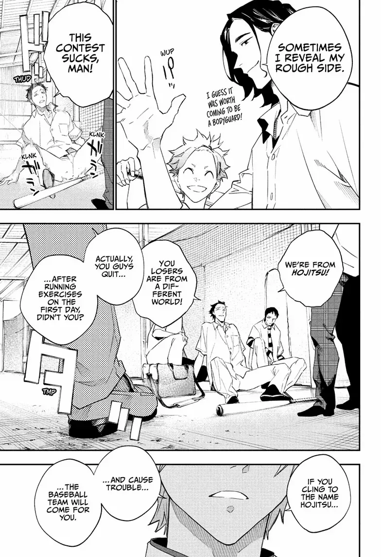 Read Harukaze Mound chapter 19 image 16 on Lezhin
