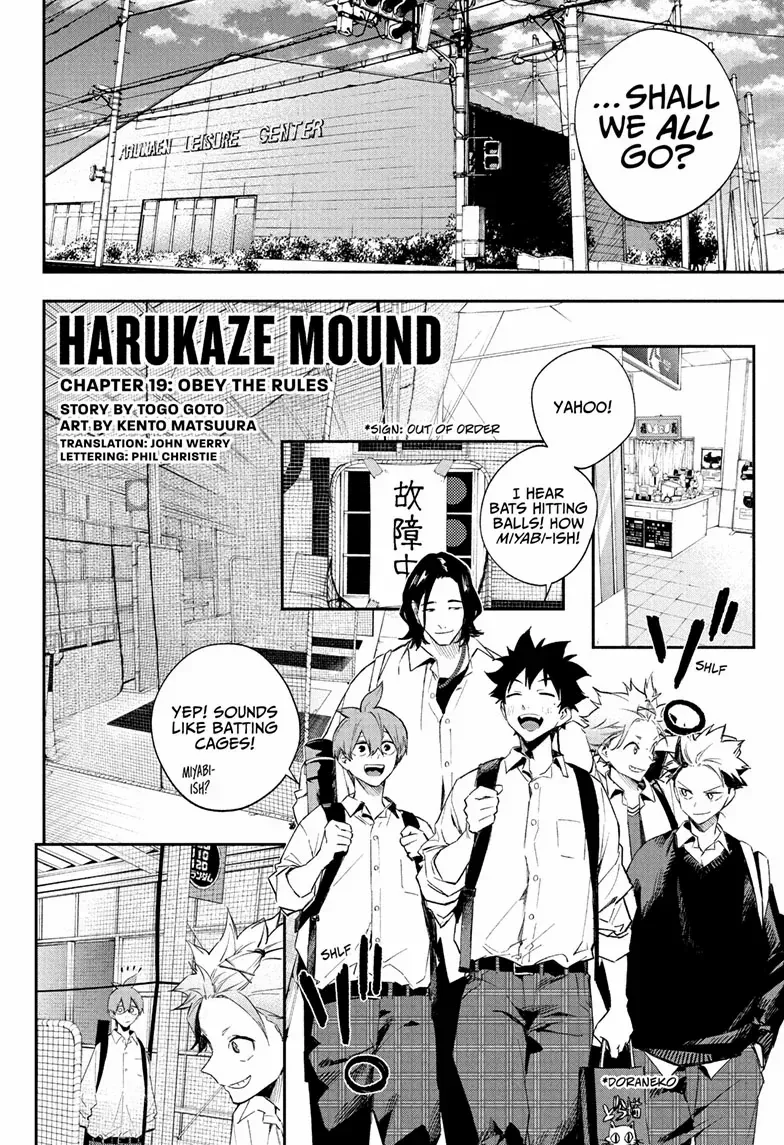 Read Harukaze Mound chapter 19 image 3 on Lezhin