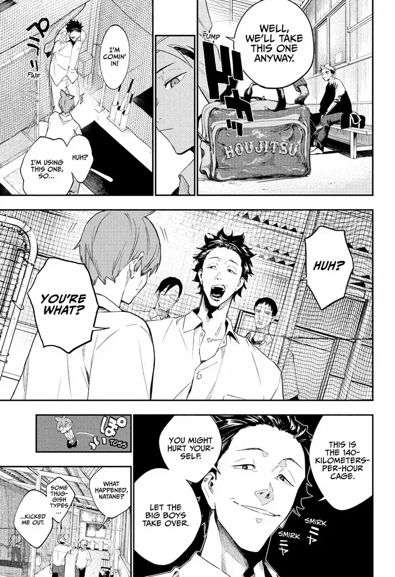 Read Harukaze Mound chapter 19 image 6 on Lezhin