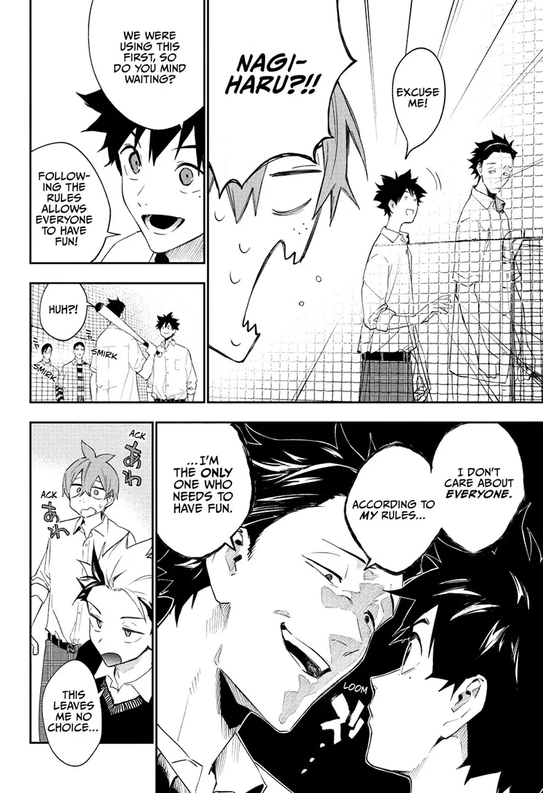 Read Harukaze Mound chapter 19 image 7 on Lezhin