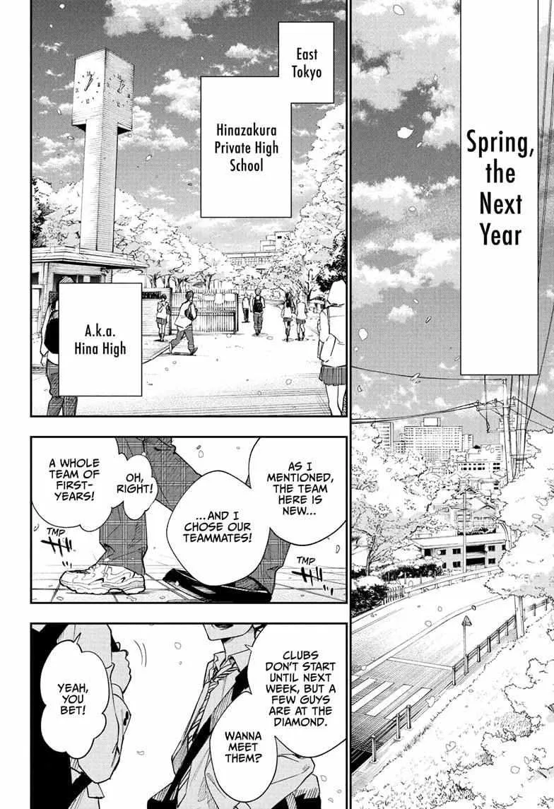 Read Harukaze Mound chapter 2 image 12 on Lezhin