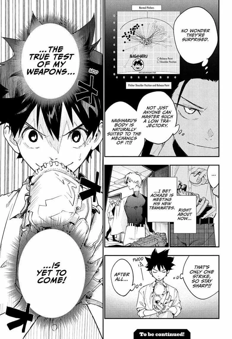 Read Harukaze Mound chapter 2 image 25 on Lezhin