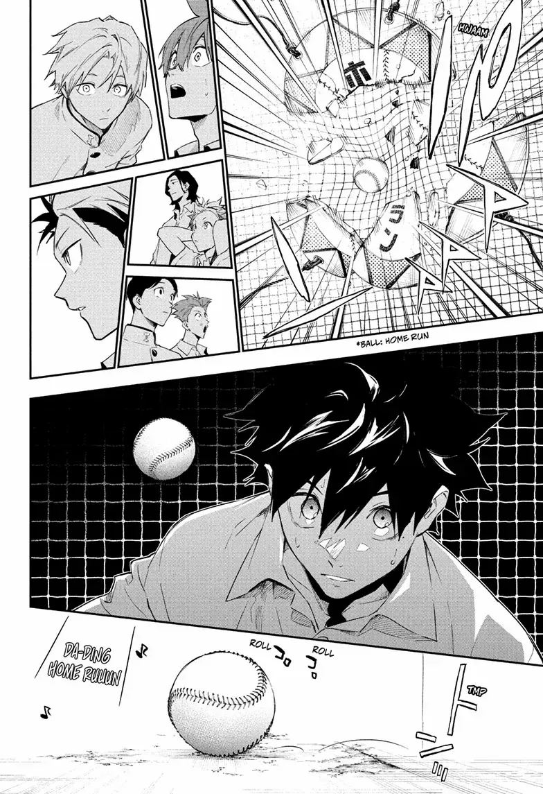 Read Harukaze Mound chapter 20 image 10 on Lezhin