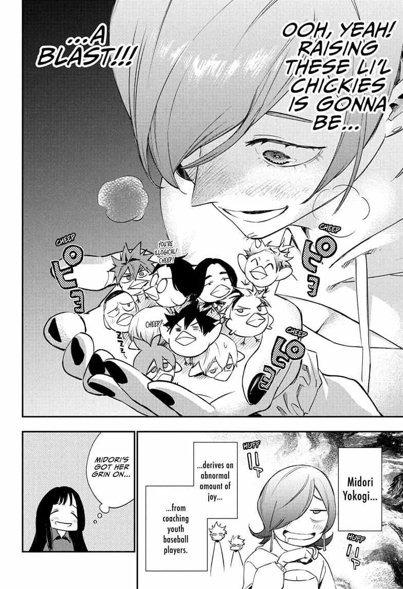 Read Harukaze Mound chapter 21 image 16 on Lezhin