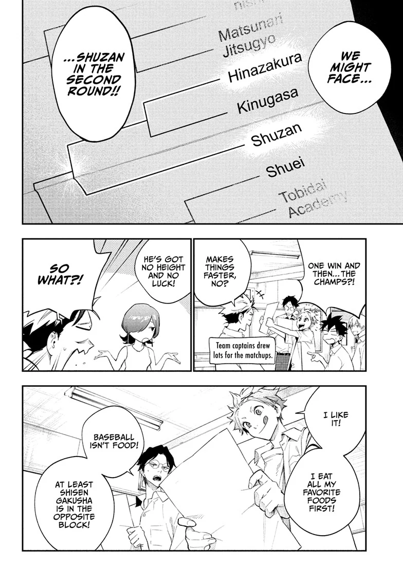 Read Harukaze Mound chapter 22 image 14 on Lezhin