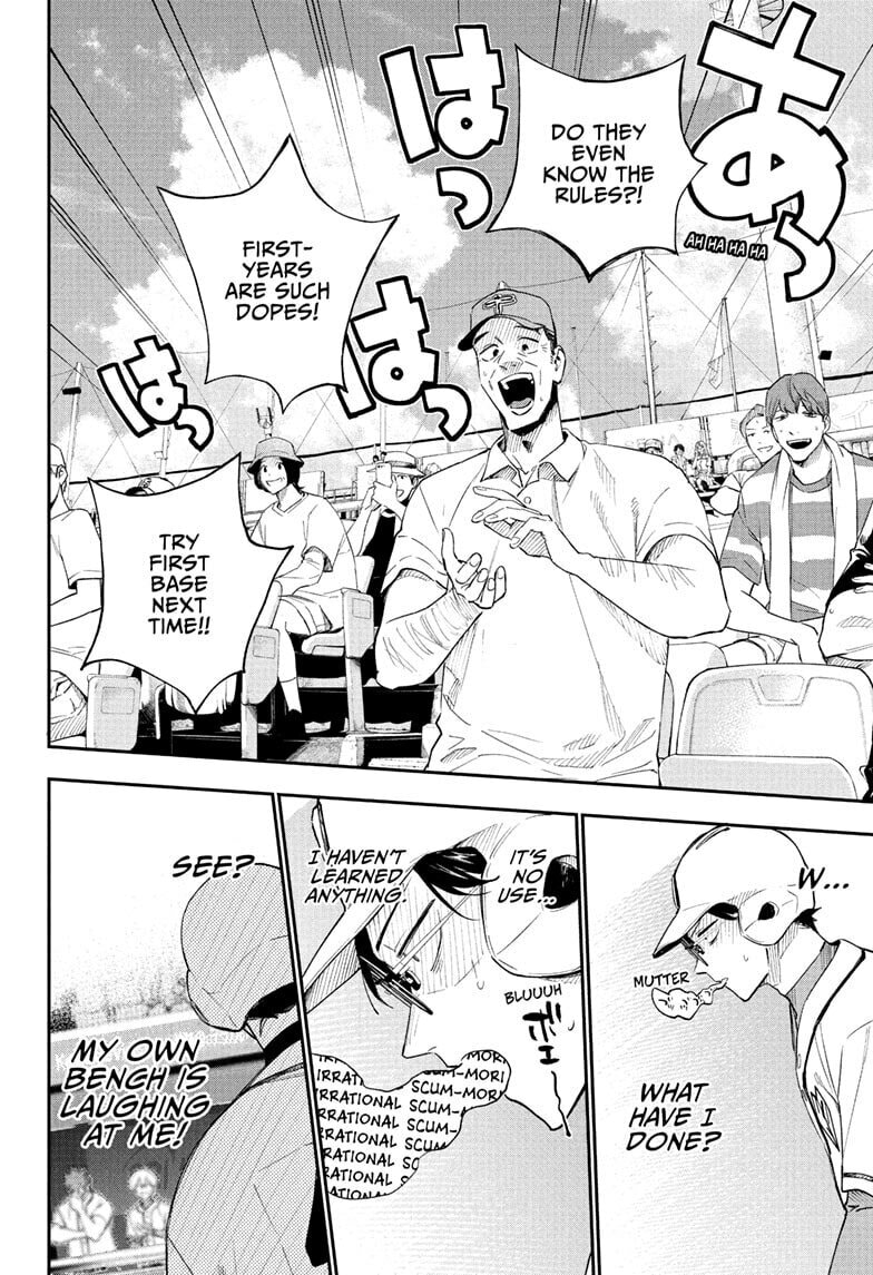 Harukaze Mound Chapter 23 page 12 - 