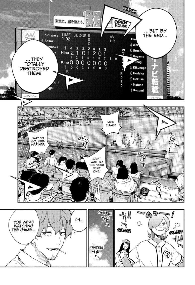 Harukaze Mound Chapter 23 page 17 - 