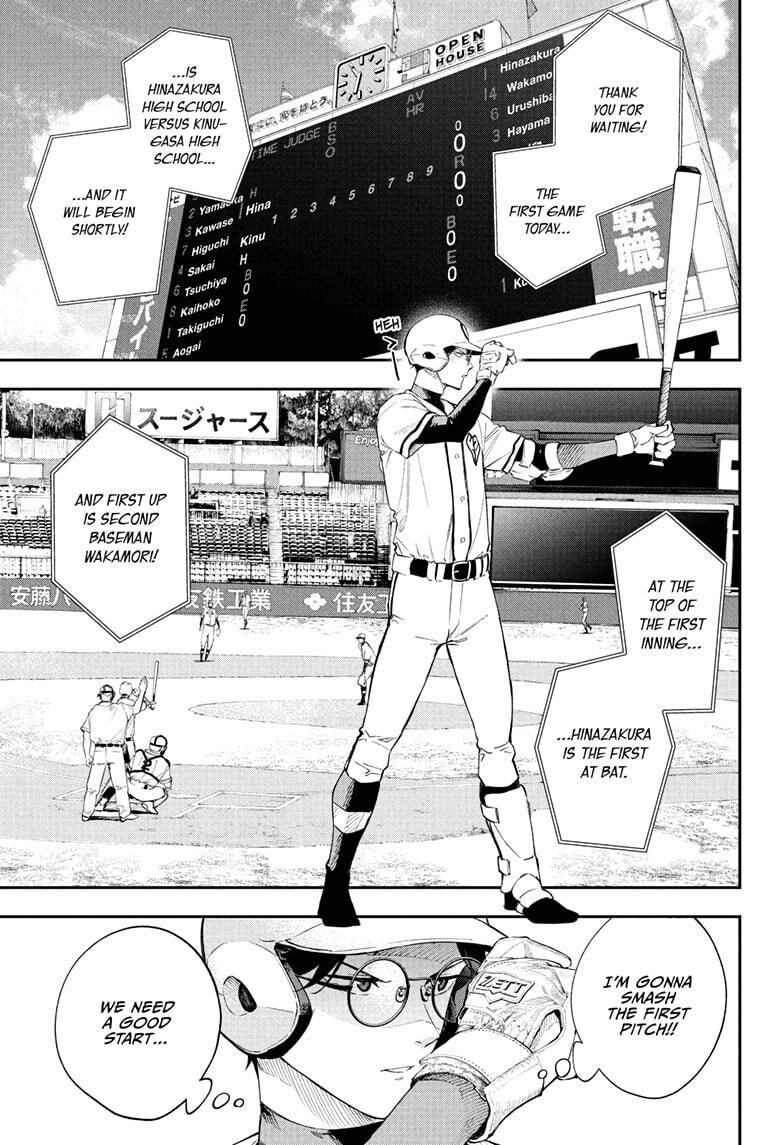 Harukaze Mound Chapter 23 page 7 - 
