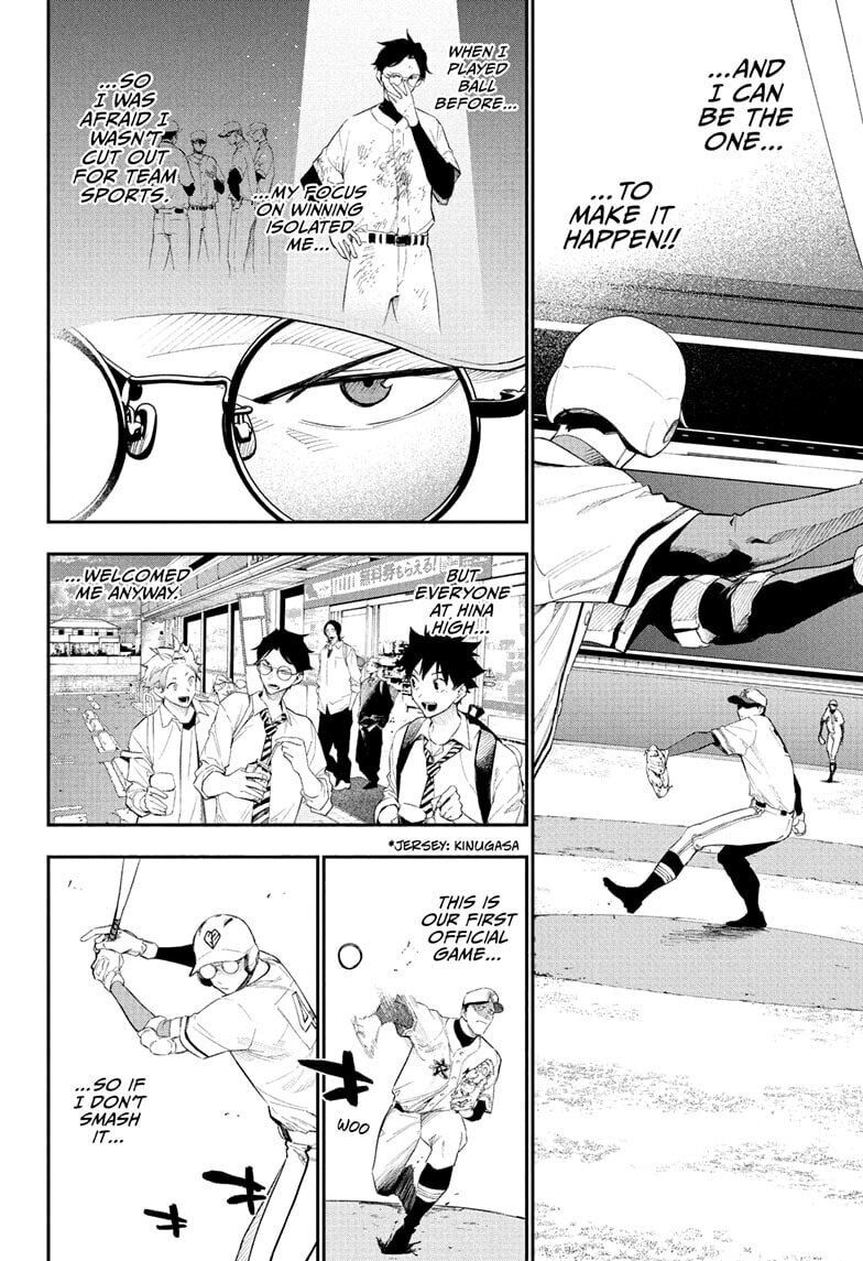 Harukaze Mound Chapter 23 page 8 - 
