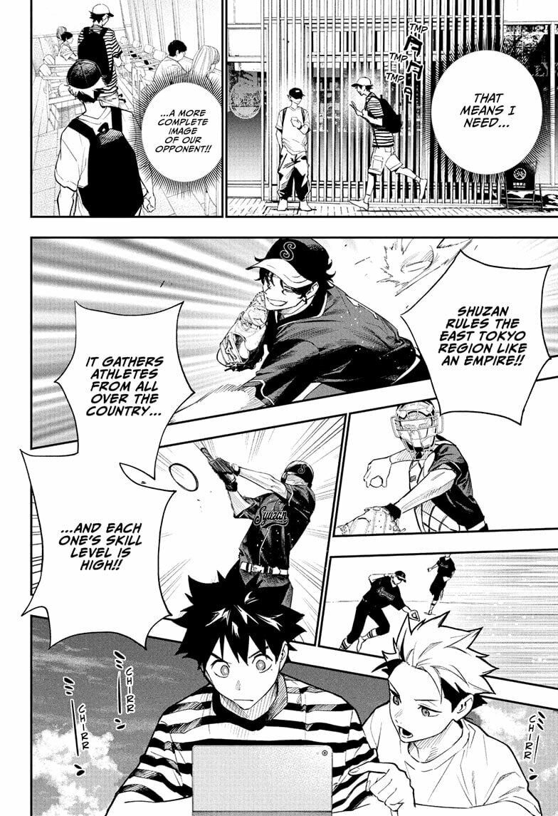Harukaze Mound Chapter 24 page 12 - 