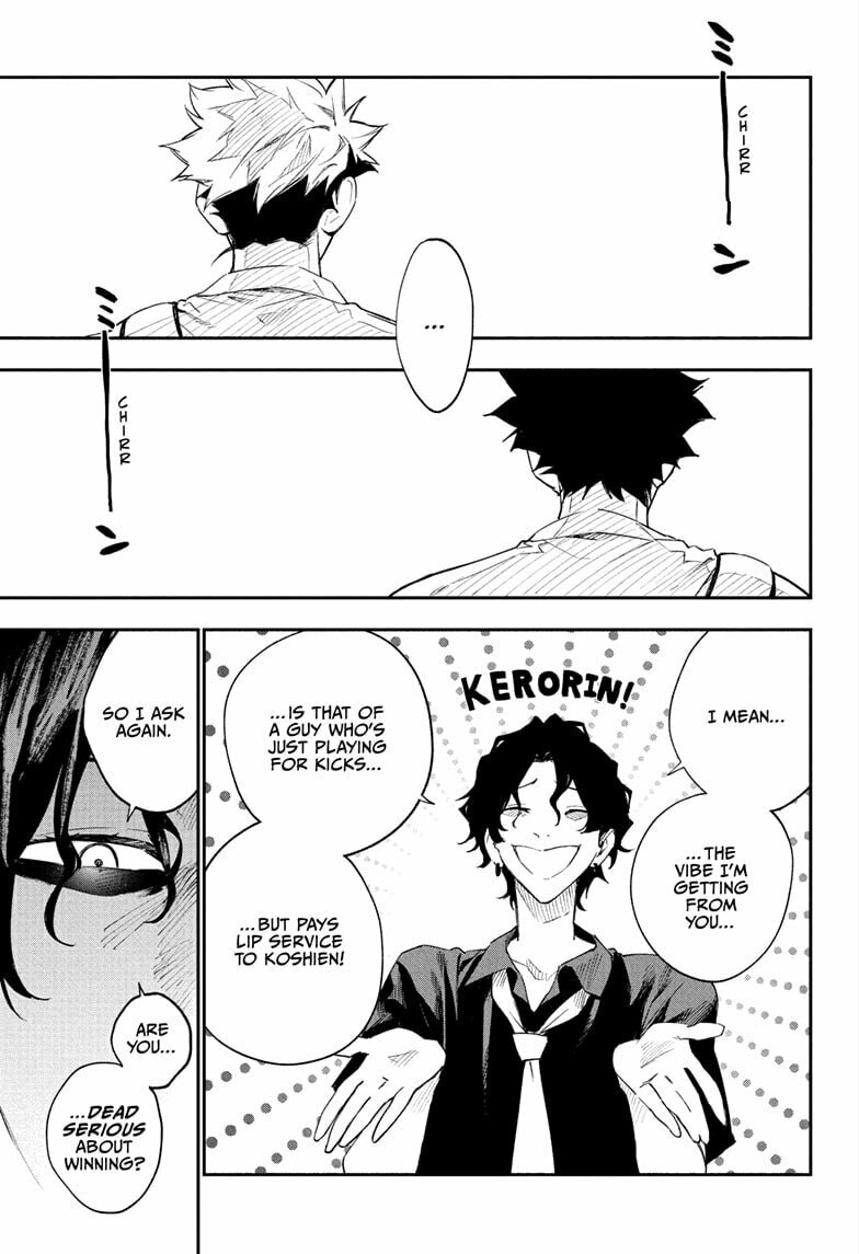 Harukaze Mound Chapter 24 page 7 - 