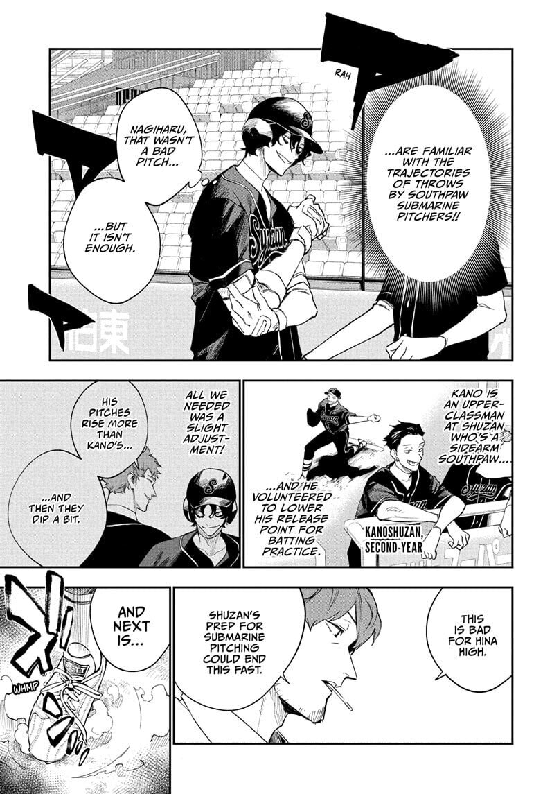 Harukaze Mound Chapter 25 page 17 - 