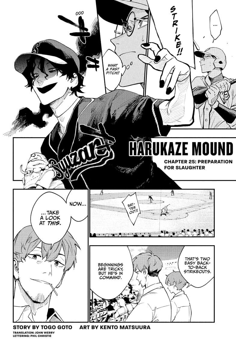 Harukaze Mound Chapter 25 page 4 - 
