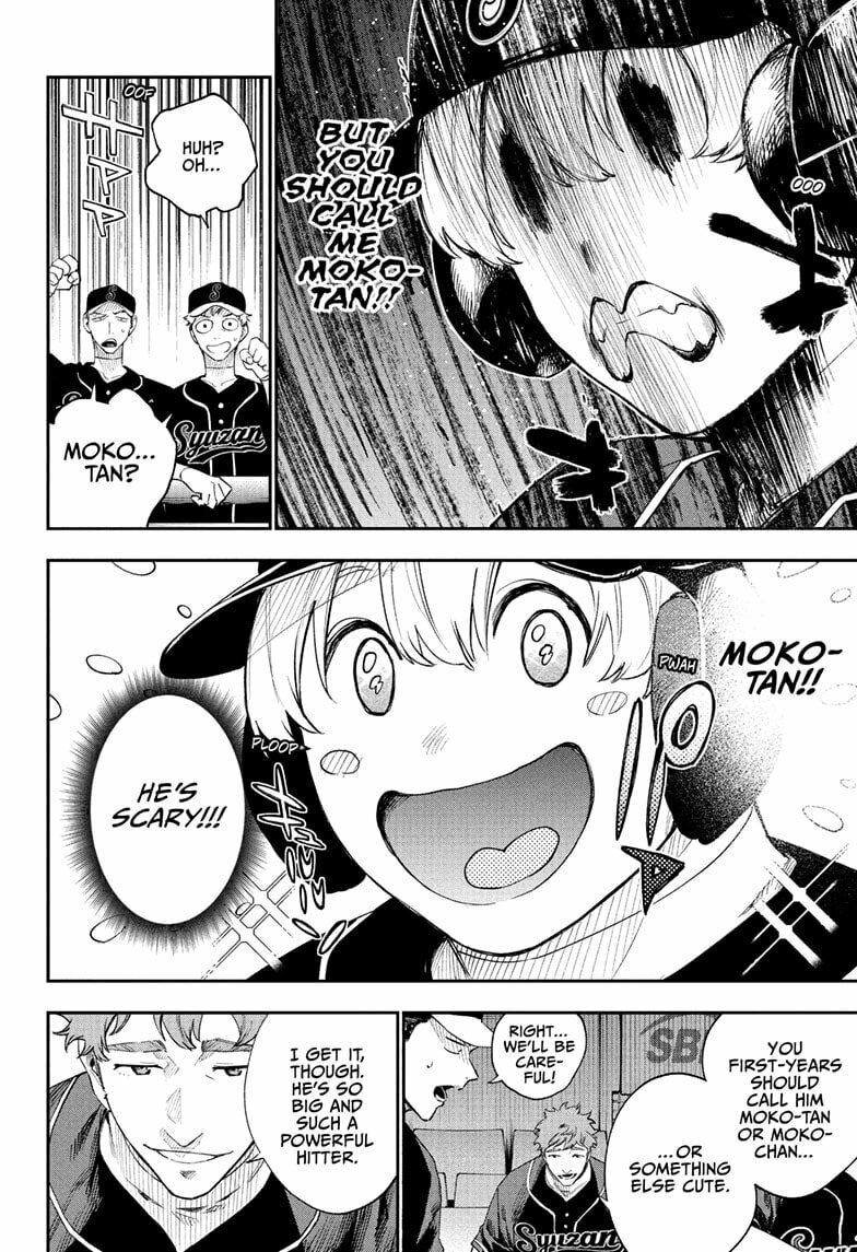 Harukaze Mound Chapter 26 page 2 - 