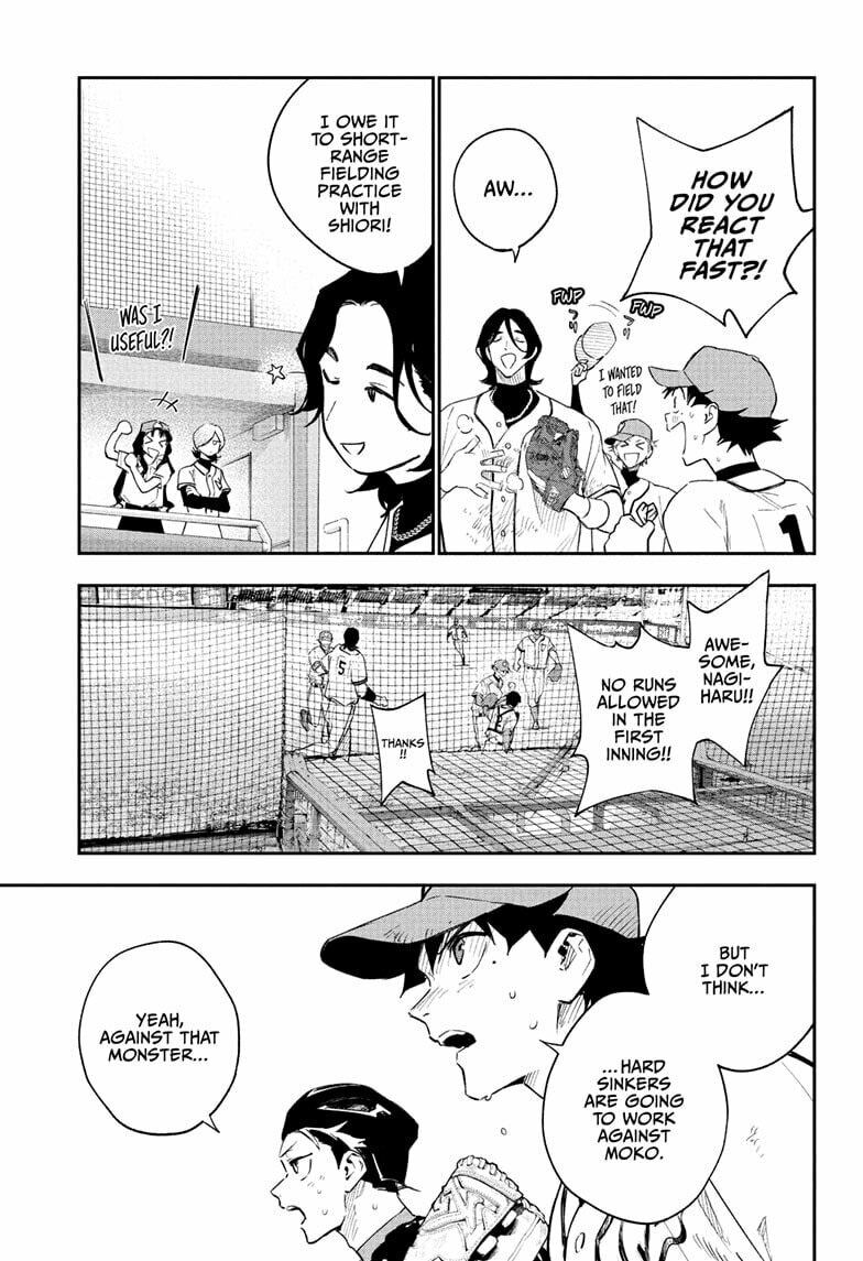 Harukaze Mound Chapter 26 page 13 - 