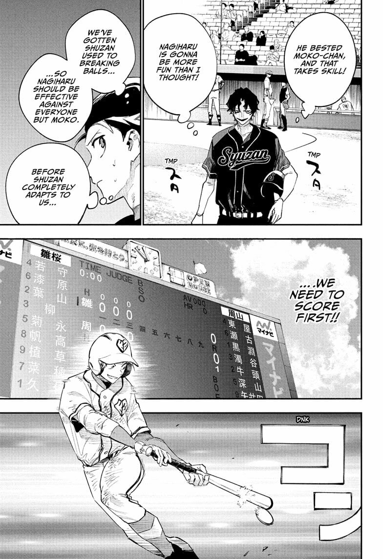 Harukaze Mound Chapter 26 page 15 - 