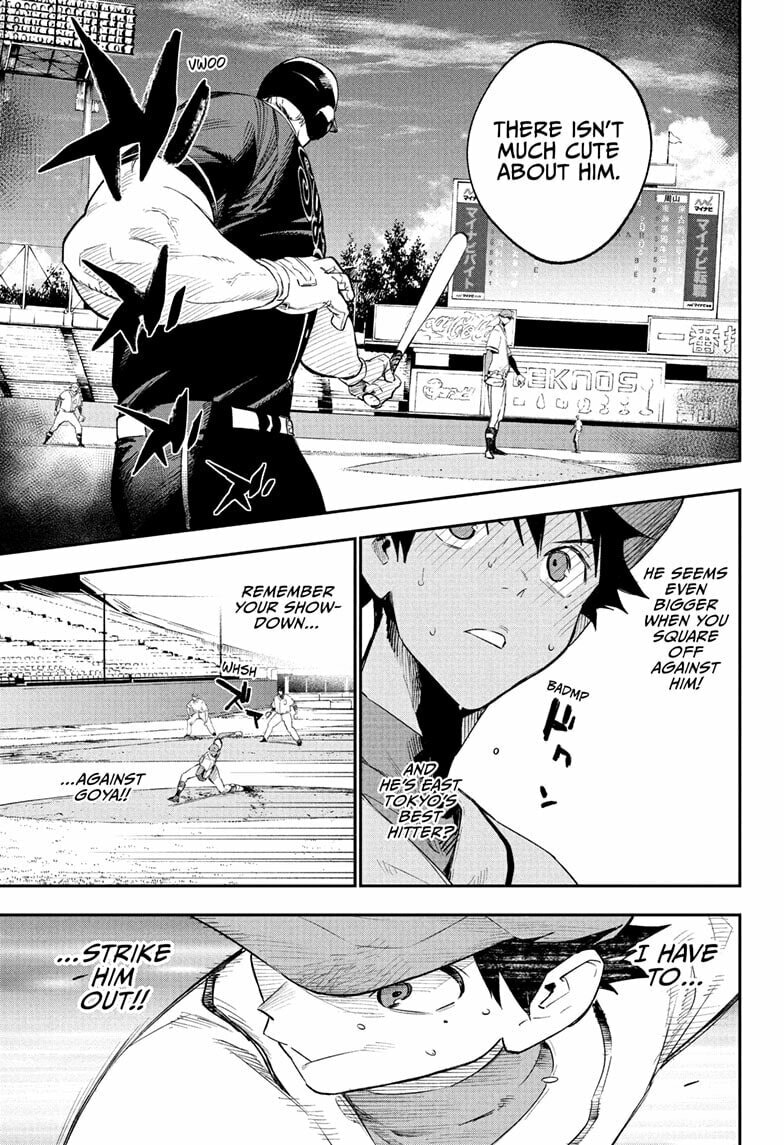 Harukaze Mound Chapter 26 page 3 - 