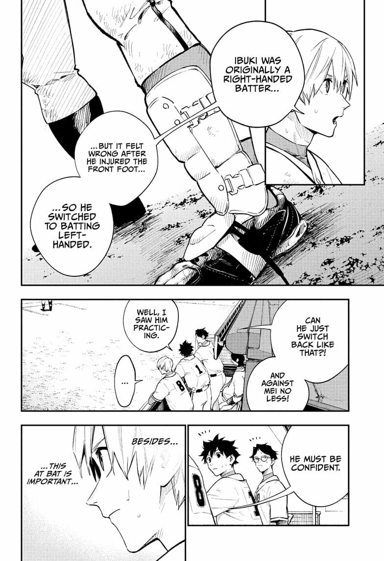 Harukaze Mound Chapter 27 page 2 - 