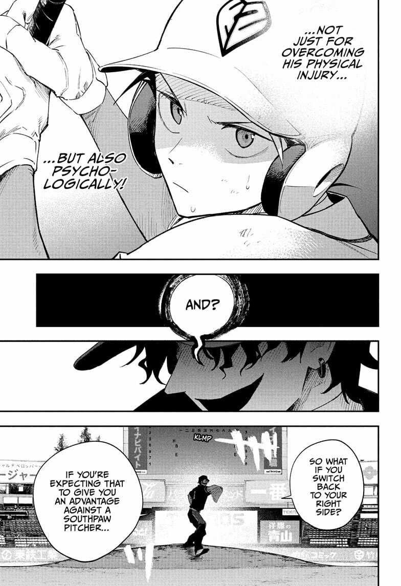 Harukaze Mound Chapter 27 page 3 - 